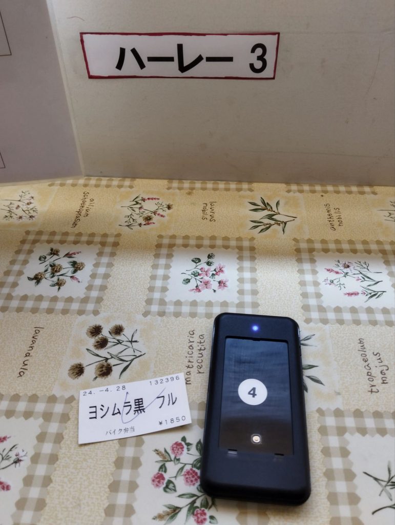 大滝食堂注文後店内