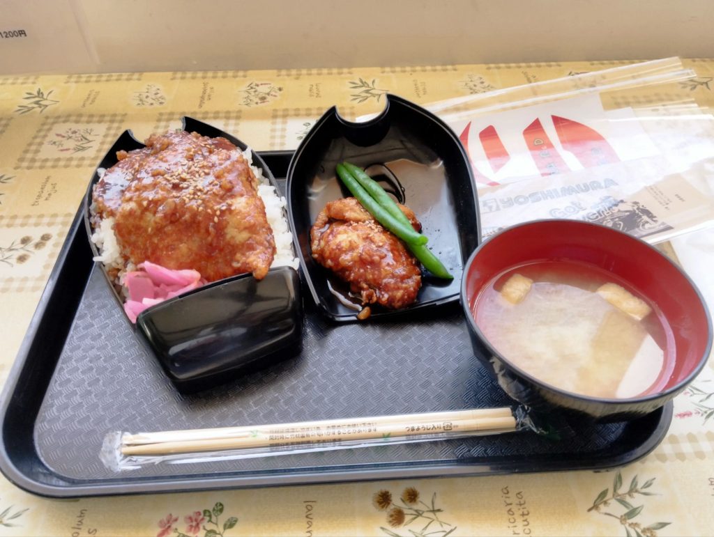 ヨシムラ黒 フル