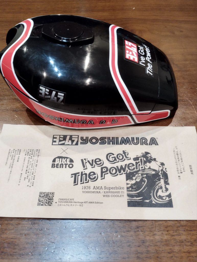 バイク弁当シール貼付後(横)